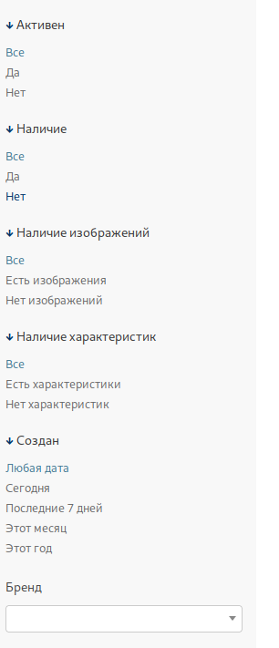 Фильтры товаров